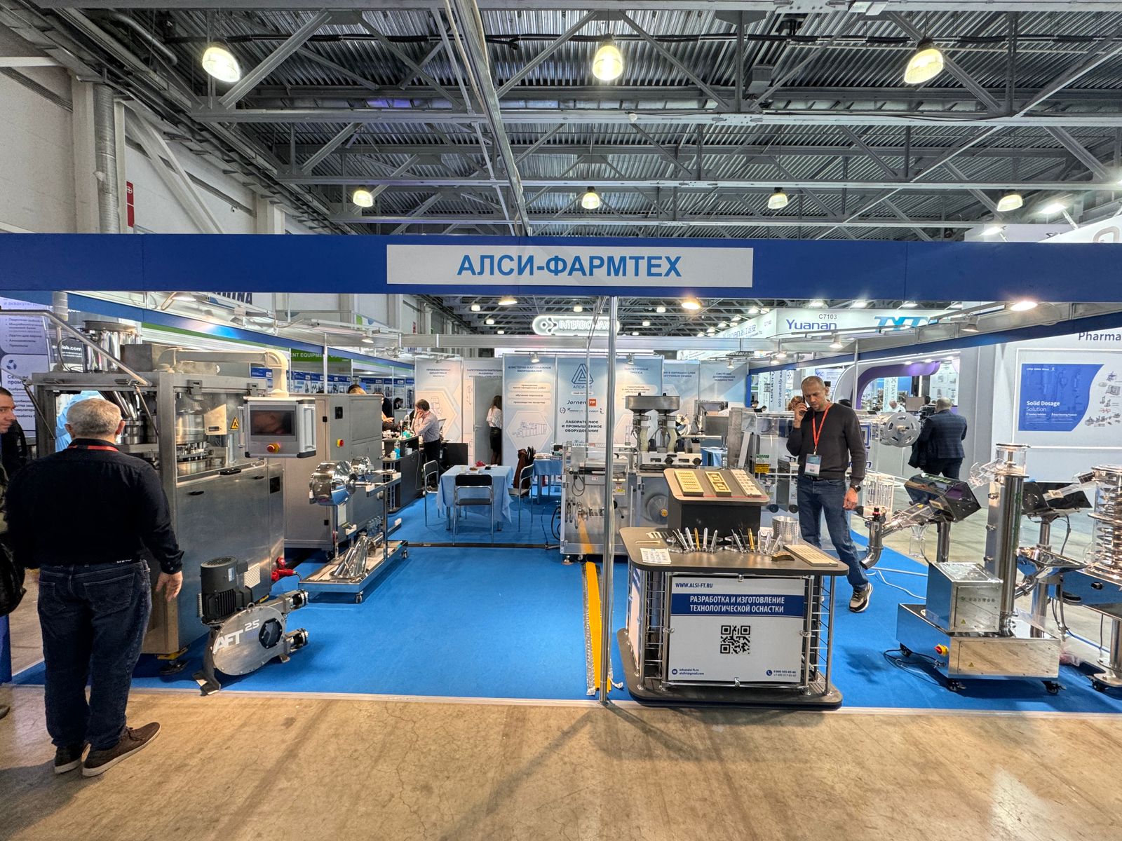фото: АЛСИ-ФАРМТЕХ представила комплексные решения для фармпроизводства на выставке Pharmtech & Ingredients 2025