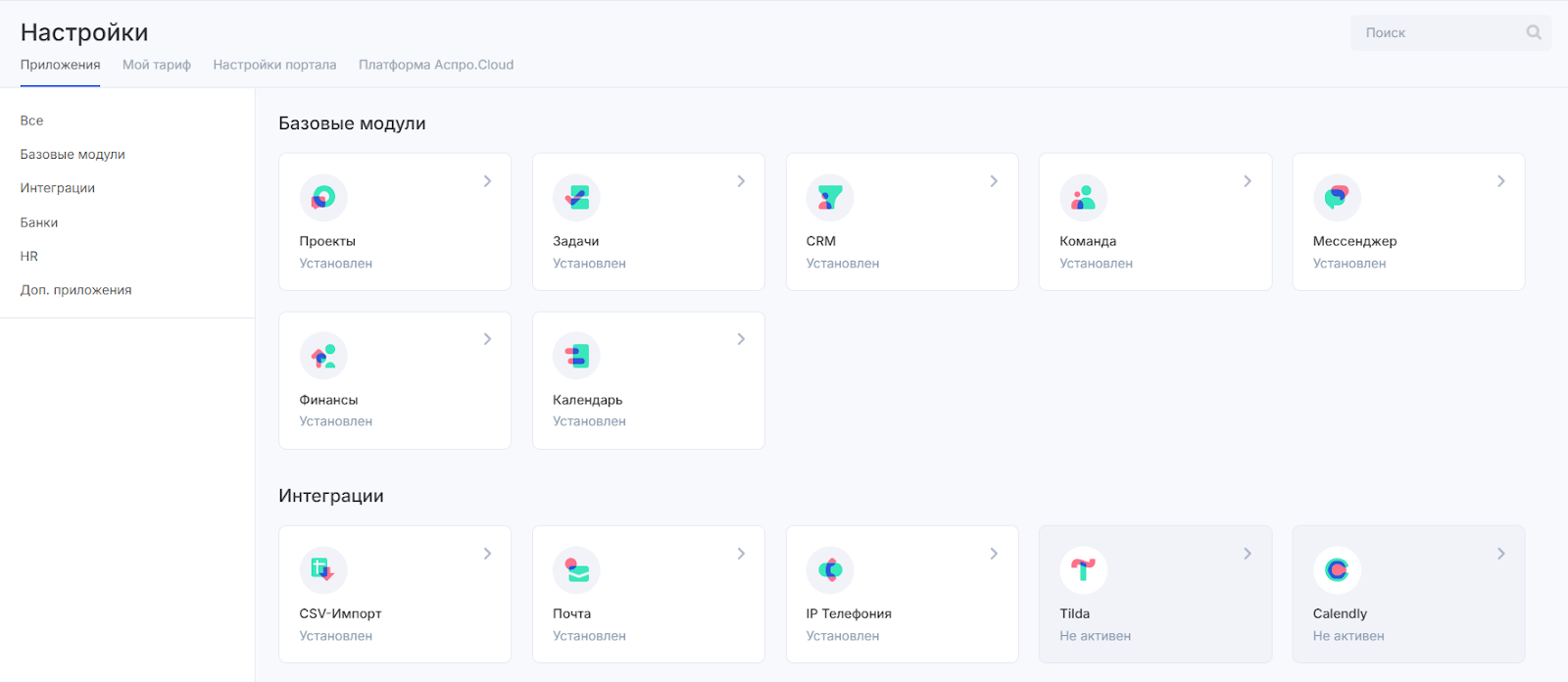 фото: Как пиар-агентство превратило CRM в креативный инструмент: наш опыт внедрения системы управления проектами