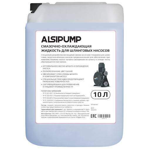 фото: Фармацевтическая точность и надежность: компания «АЛСИ Фармтех» представляет специализированную СОЖ ALSIPUMP для шланговых насосов