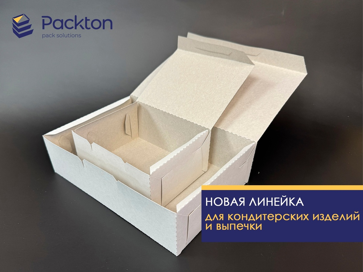 фото: Новинка от Packton: надежность и вкус в каждой коробке