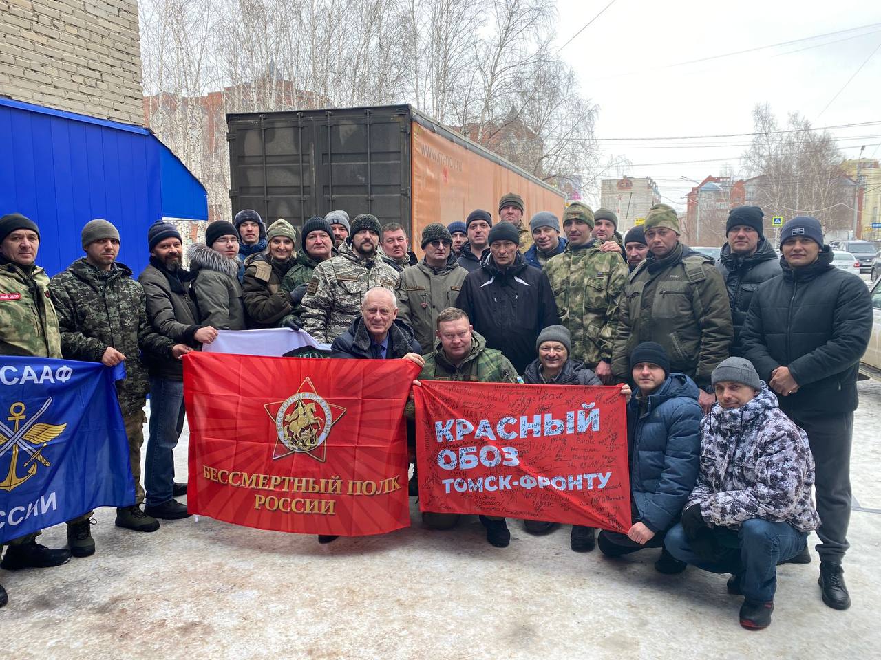 фото: Помощь в погрузке гуманитарной помощи на Донбасс оказала Росгвардия в Томске 