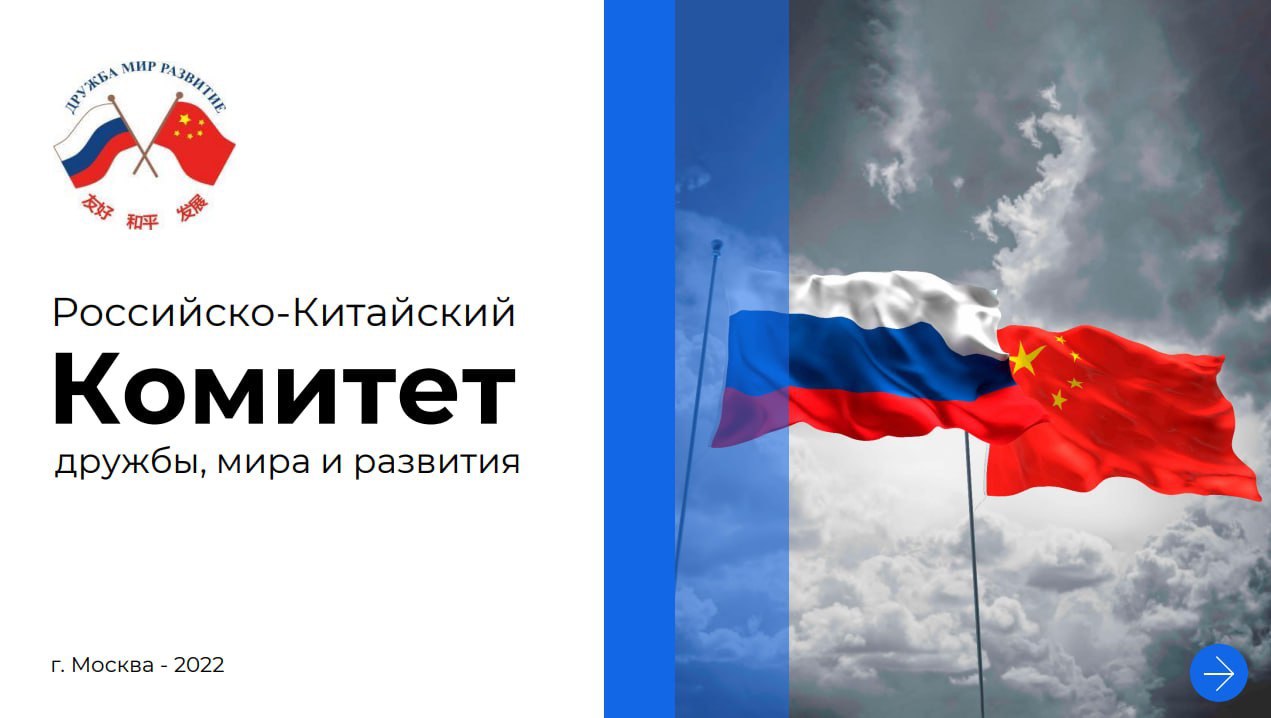 фото: НАТАЛЬЯ ЛАКУЗО – бизнес с Китаем. День китайского языка. Сопровождение бизнеса.