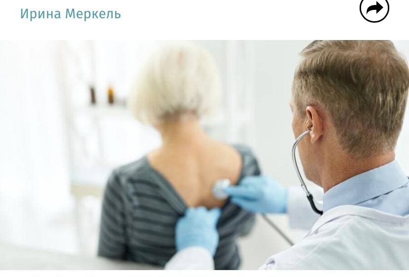 фото: Тихая эпидемия: в Санкт-Петербурге зафиксировано свыше 91 000 случаев заболевания ХОБЛ