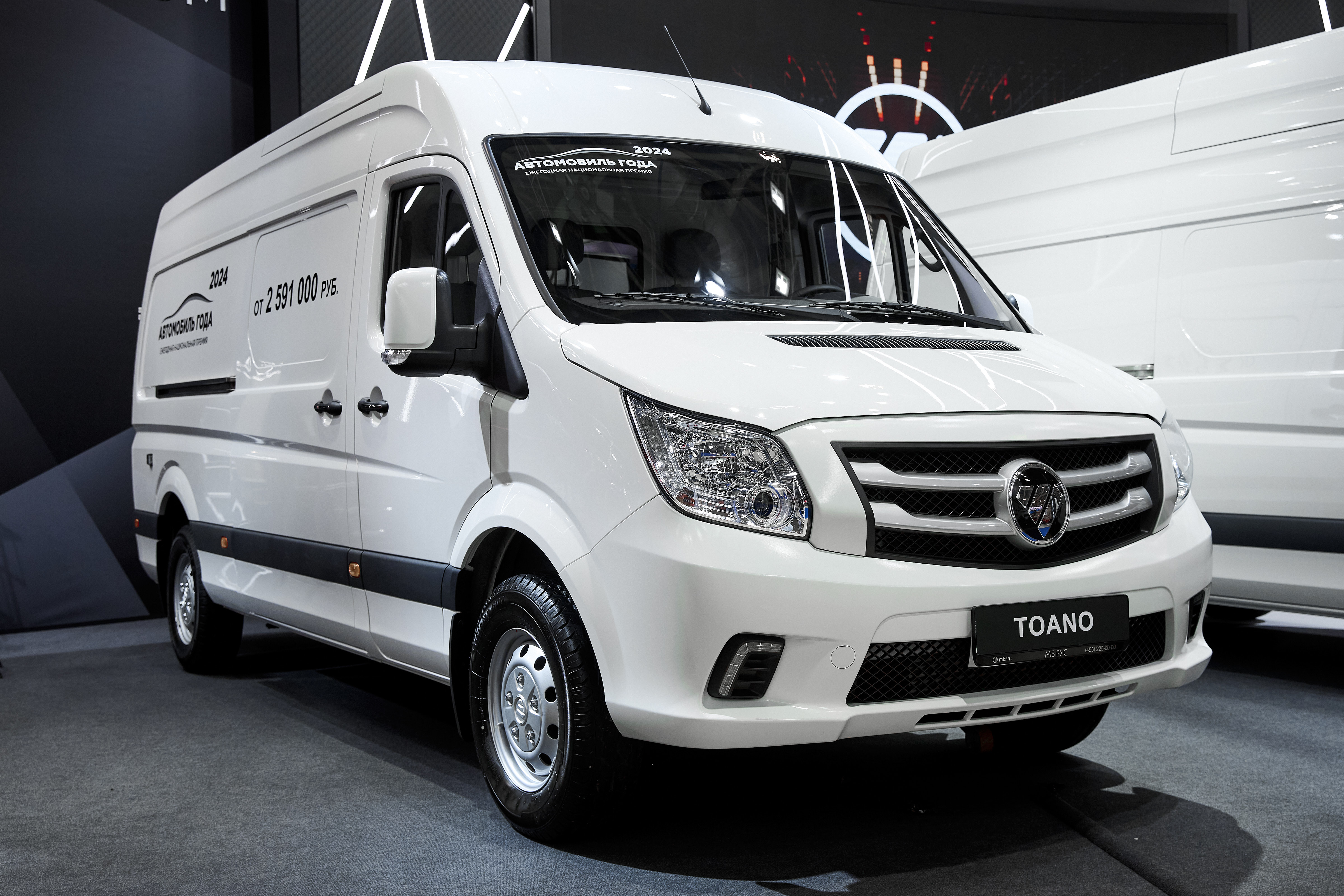 фото: Новые и самые востребованные автомобили Foton продемонстрированы на выставке Comtrans 2024