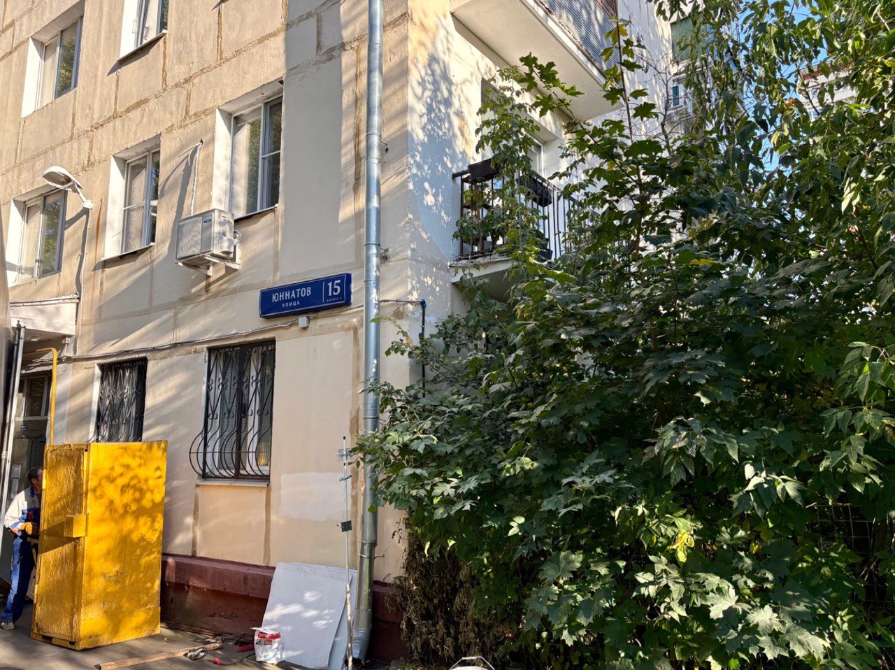 фото: Блочный дом у парка оснастят «умным» газовым оборудованием