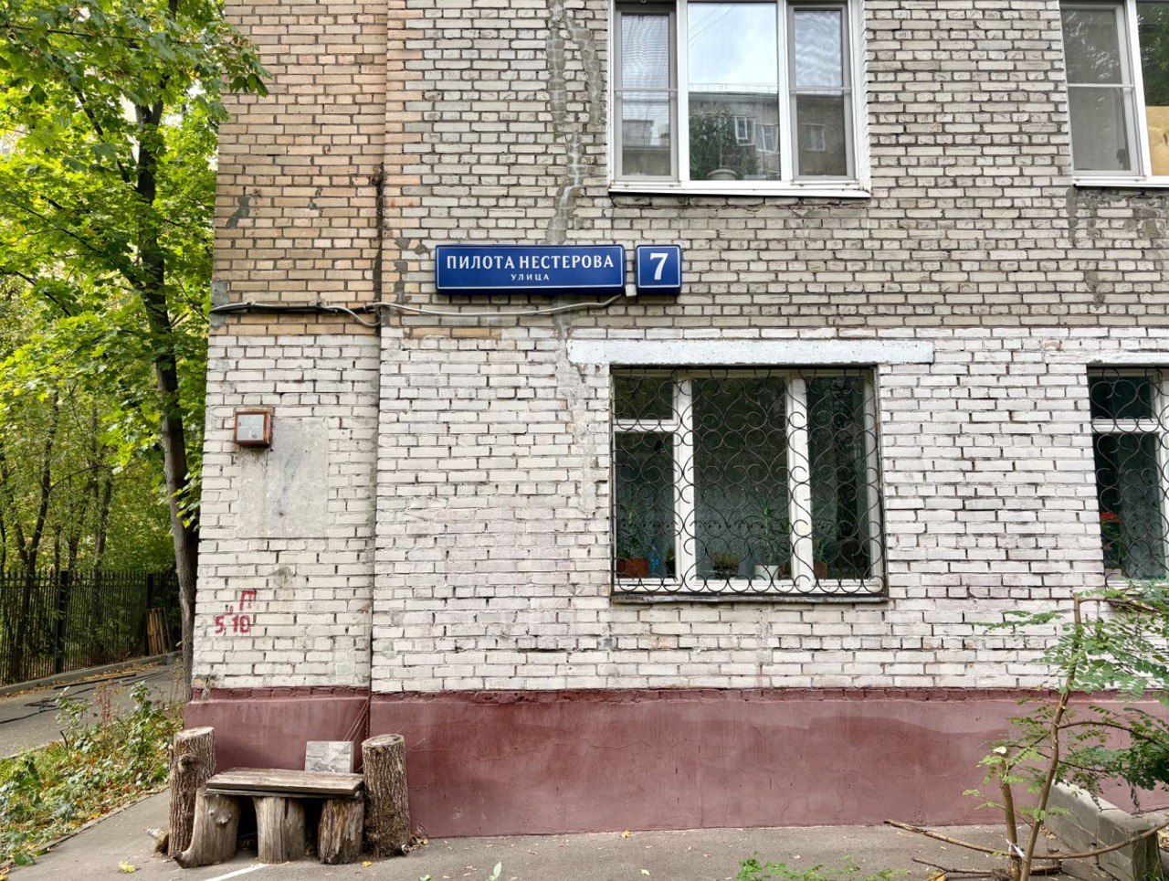 фото: Завершение работ по модернизации газовых сетей в доме на улице Пилота Нестерова