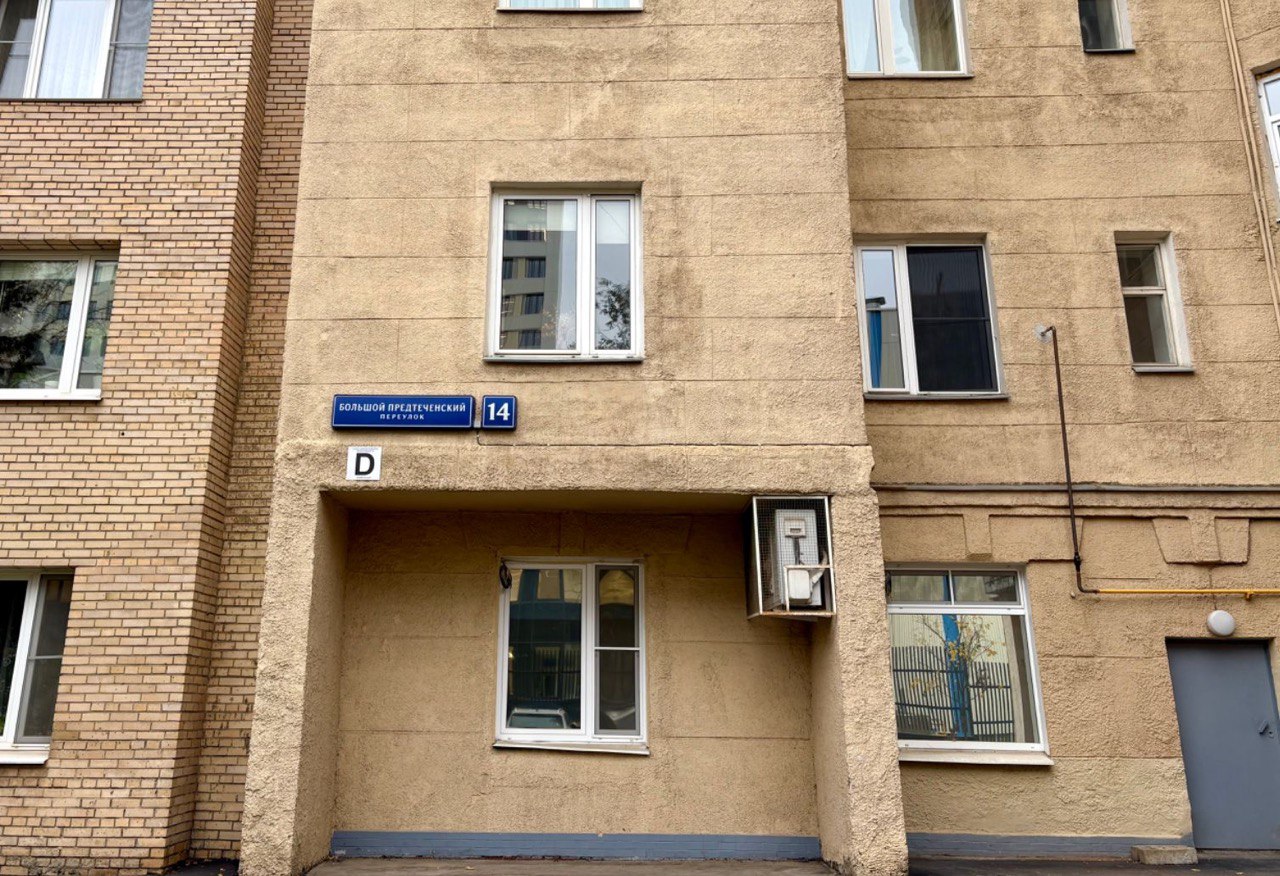 фото: В историческом центре Москвы завершена модернизация газовых сетей в дореволюционном доме. 