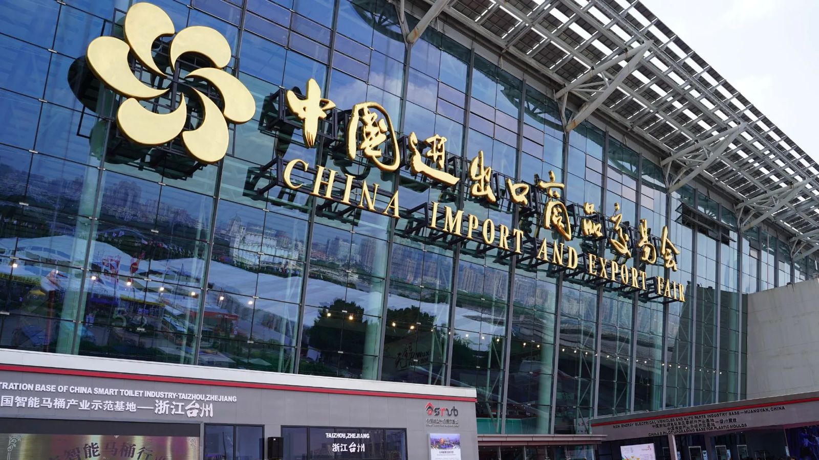 фото: Кантонская ярмарка 2025: Российский бизнес осваивает онлайн-формат с помощью эксперта