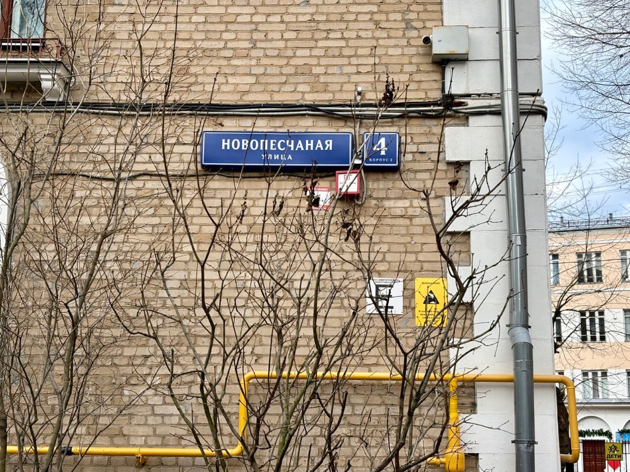 фото: В историческом доме на Новопесчаной улице обновили систему газоснабжения