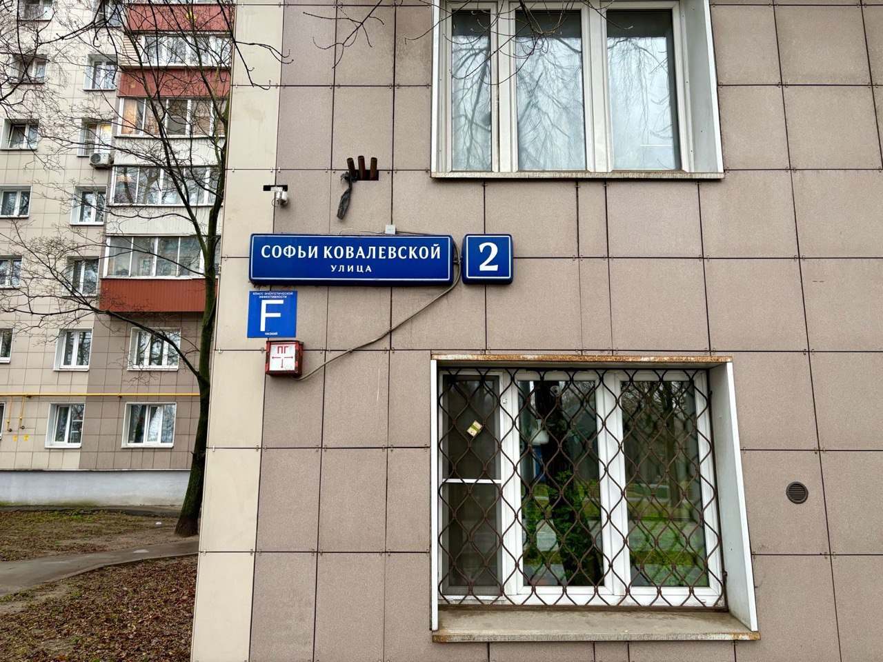 фото: В панельном доме на улице Софьи Ковалевской завершилась модернизация газовой системы.