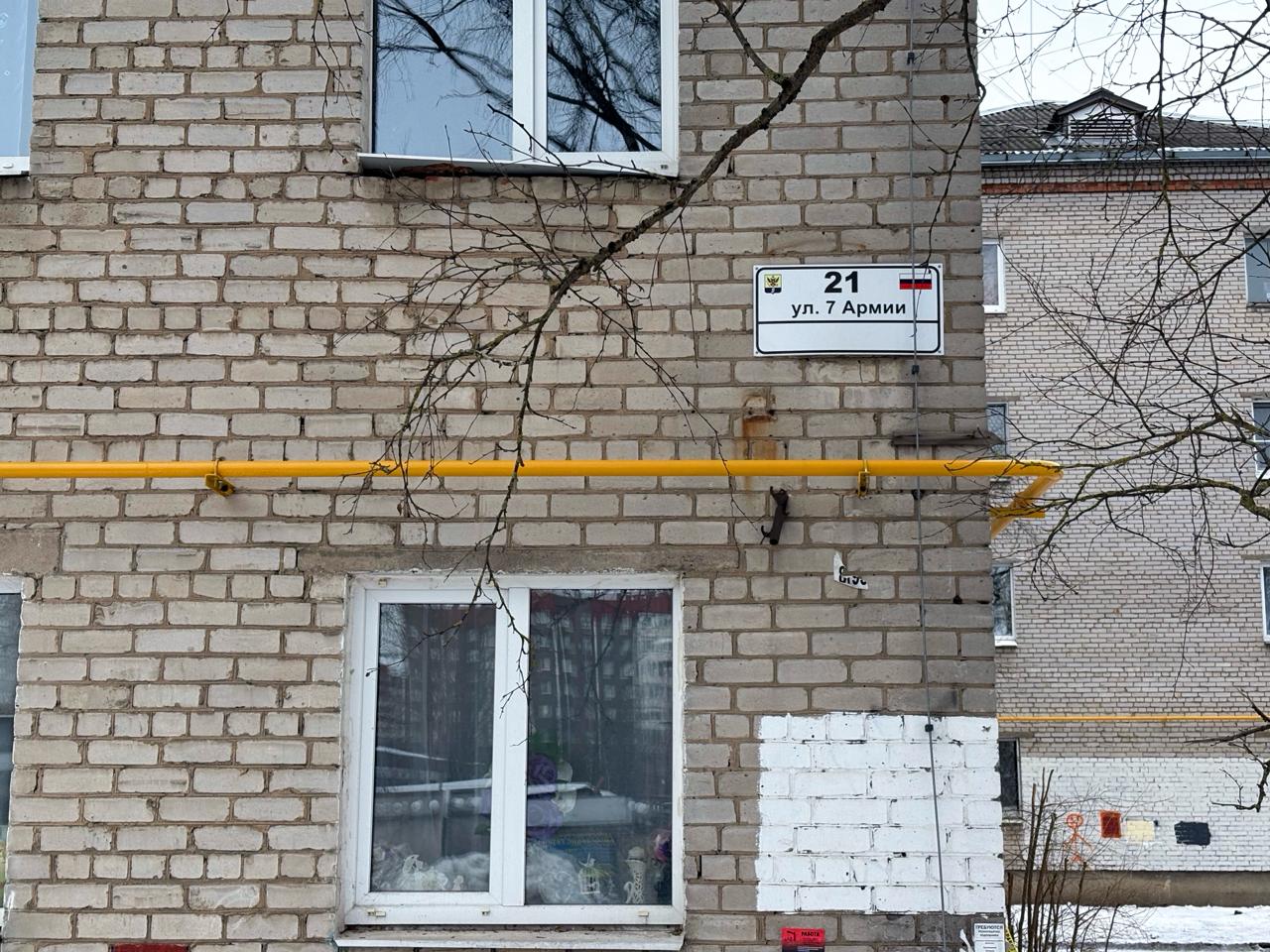 фото: В Гатчине завершена модернизация газовых сетей в трехэтажной «хущевке».