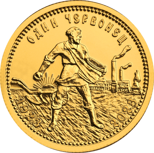 фото: Новая инвестиционная монета "Золотой червонец" доступна к покупке в ББР Банке