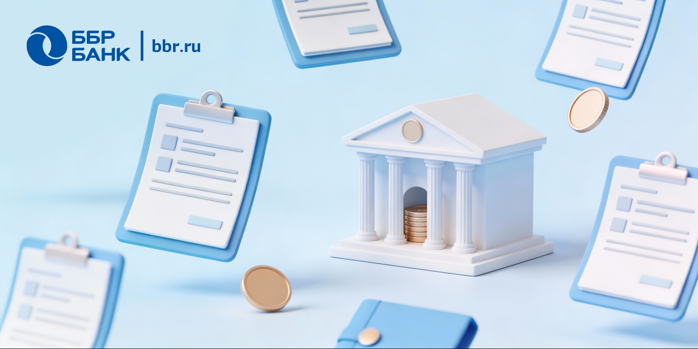 Доходность по вкладам и счетам ББР Банка снова выросла фото: Доходность по вкладам и счетам ББР Банка снова выросла