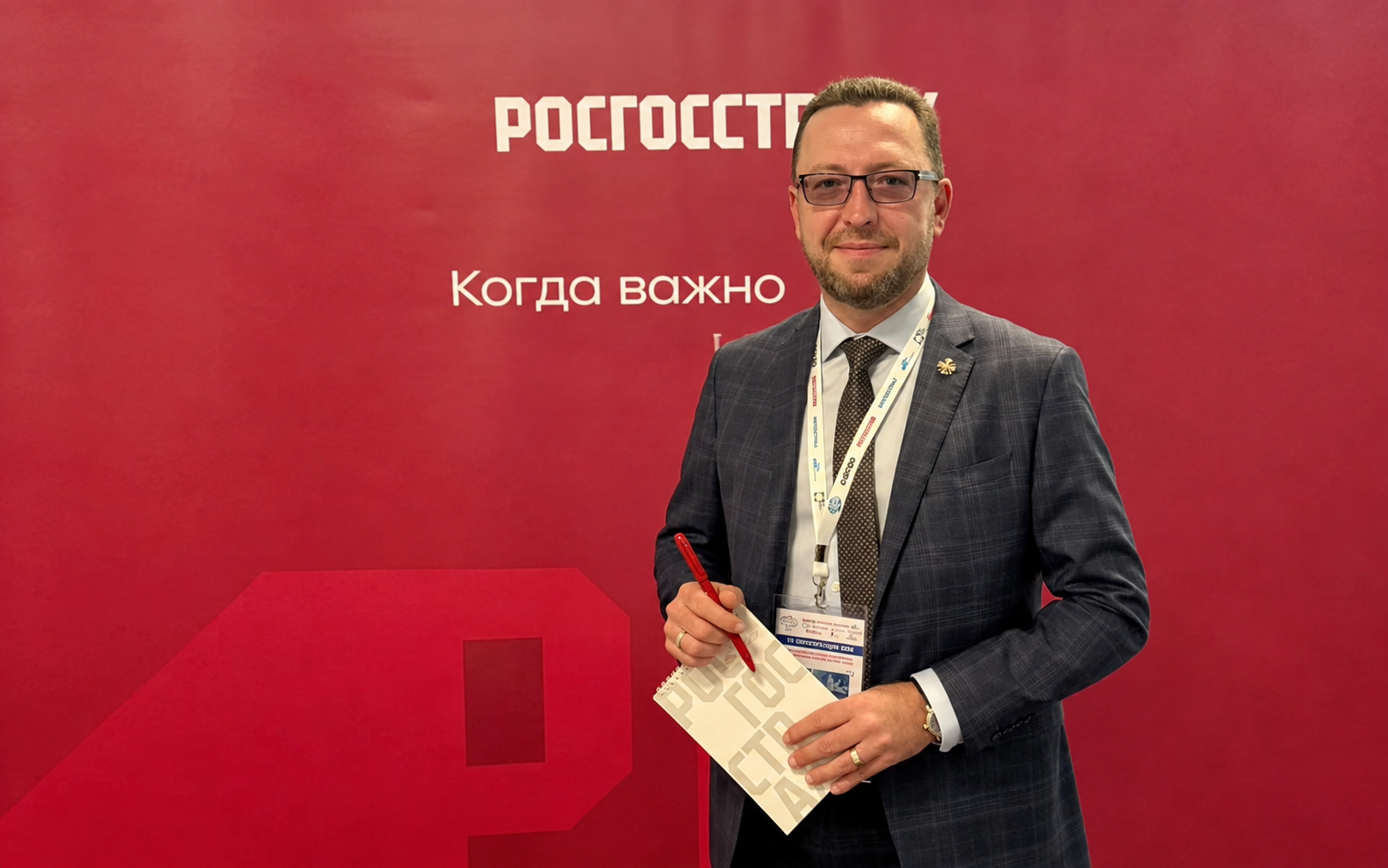 фото: Павел Шутов в седьмой раз переизбран президентом Российской ассоциации авиационных и космических страховщиков