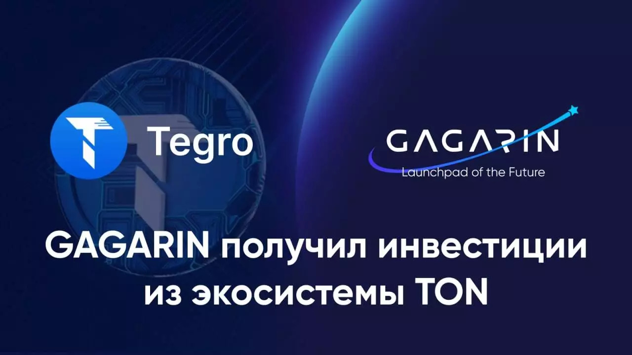 фото: Лаунчпад GAGARIN получил инвестиции из TON от компании Tegro