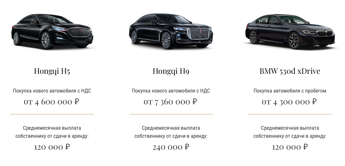 фото: Как зарабатывать на собственном автомобиле от 120 тыс. рублей в месяц