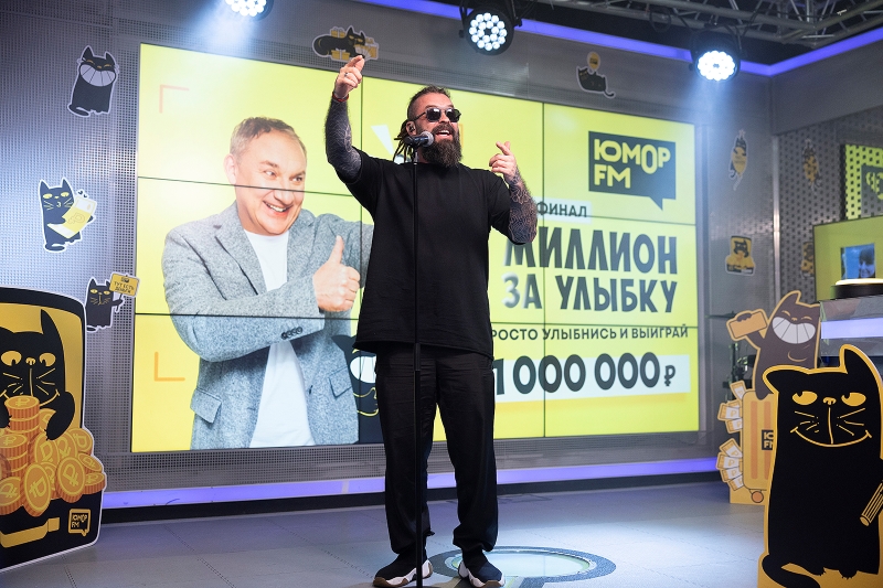 фото: Улыбка сделала слушателя «Юмор FM» миллионером