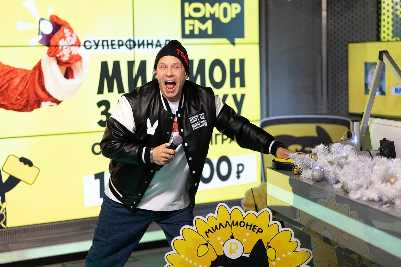 фото: «Не дарите на Новый год подарки, которые не деньги»: миллион за улыбку вручили на веселом радио