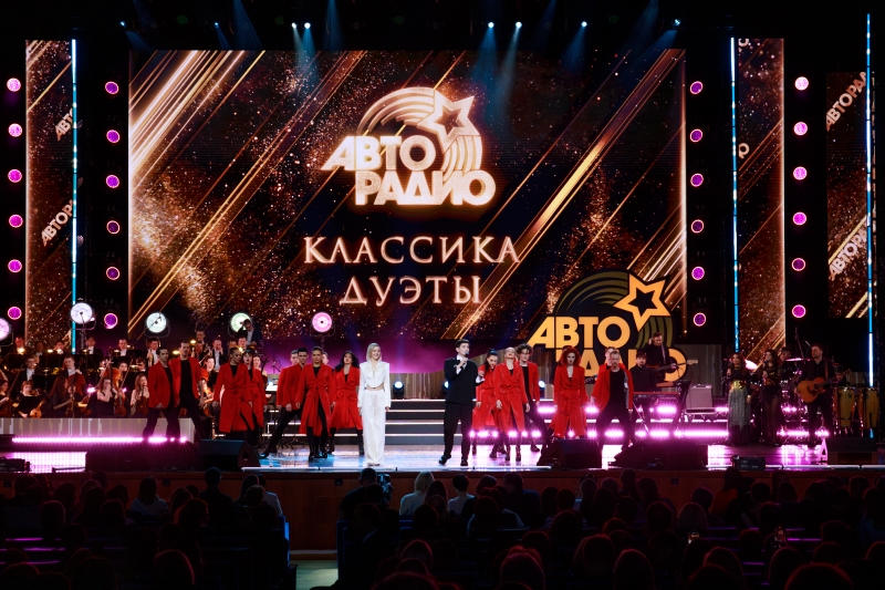 фото: День рождения «Авторадио» в Кремле: магия дуэтов и суперхиты в симфоническом звучании