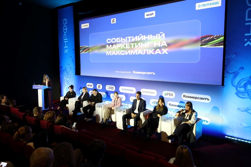 фото: Радио – это тотальное продвижение