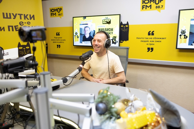 фото: Звезды сошлись! Ведущие «Юмор FM» вручили новогодний миллион