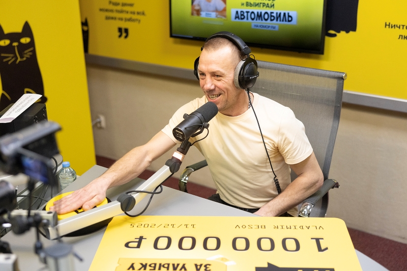 фото: Звезды сошлись! Ведущие «Юмор FM» вручили новогодний миллион