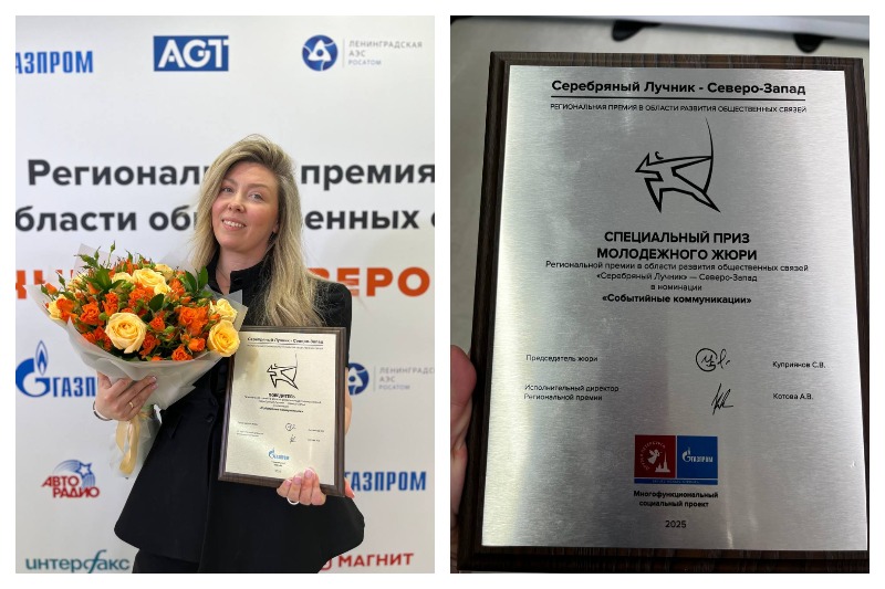 фото: «Первый зимний РАДИОФЕСТИВАЛЬ» ГПМ Радио стал лучшим ивент-проектом Северо-Запада