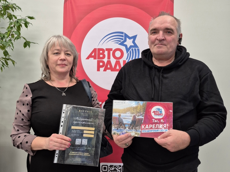 фото: Едем в Карелию с «Авторадио – Санкт-Петербург»!