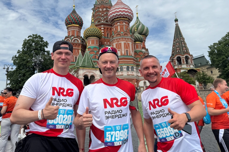 фото: Радио ЭНЕРДЖИ (NRG) заряжает бегом!