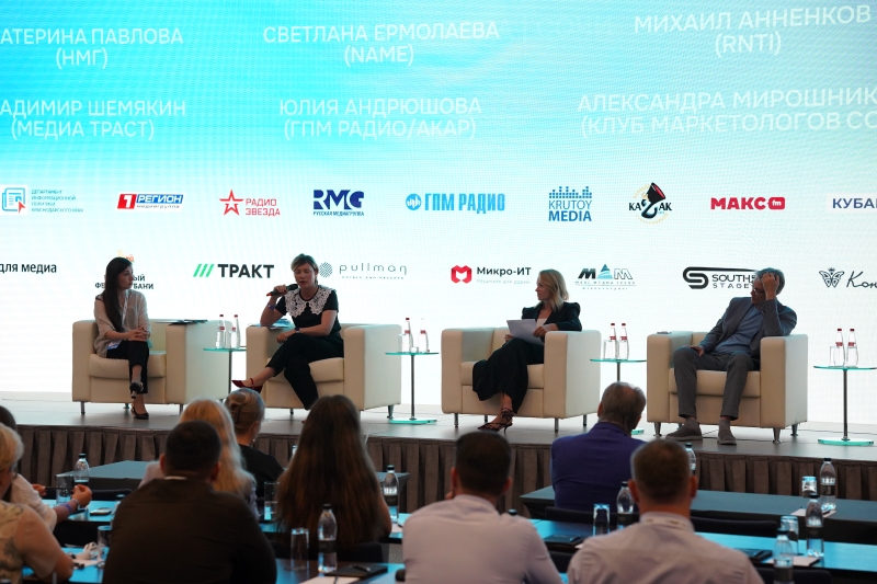 фото: «Кнопка» будущего: радиоиндустрия задает новые правила