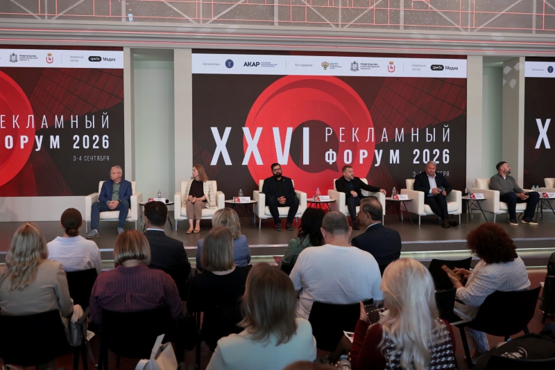 фото: Радио – мультиплатформенное медиа и всегда в топе