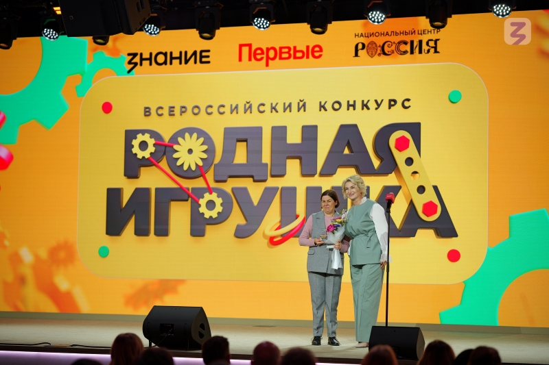 фото: Детское радио вручило спецприз на конкурсе «Родная игрушка»
