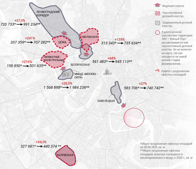 фото: Строительство офисов смещается в перспективные локации Москвы 