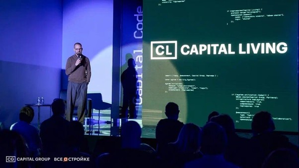 Capital Group объединил девелоперов и представил собственные цифровые решения в области взаимодействия с клиентом во время конференции Capital Code в Москве
