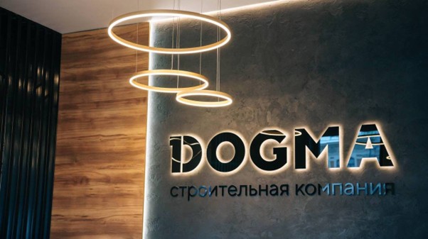 фото: DOGMA, Брусника и ГК ФСК стали «Застройщиками с самыми выдающимися результатами в 2025 году», по мнению читателей Всеостройке.рф