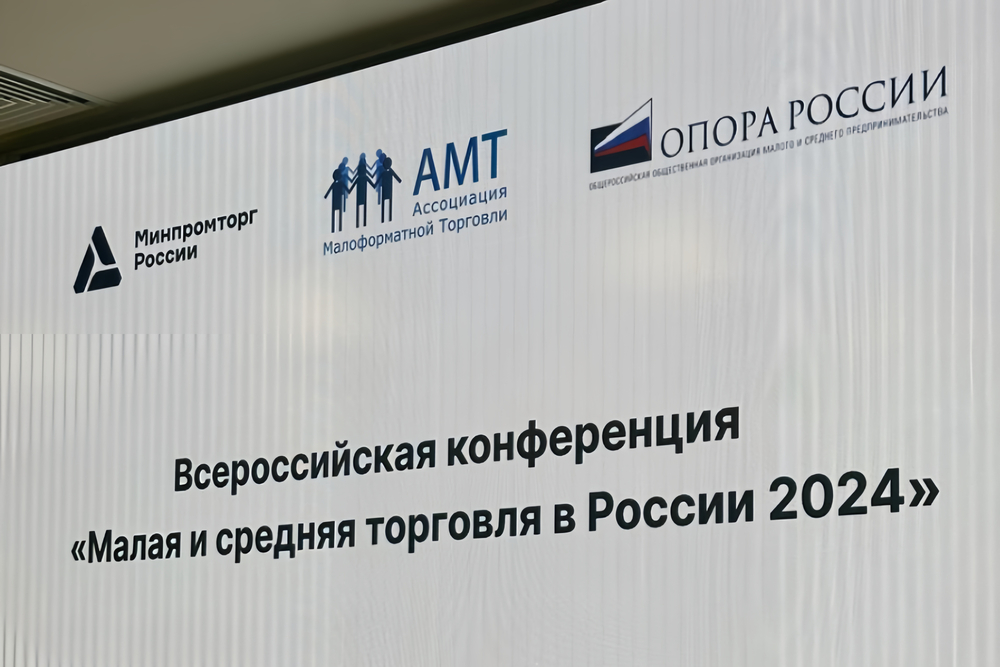 фото: АССОЦИАЦИЯ МАЛОФОРМАТНОЙ ТОРГОВЛИ ПРИСОЕДИНИЛАСЬ К БОРЬБЕ С ДОСТУПОМ ПОДРОСТКОВ К ВЕЙПАМ И СИГАРЕТАМ