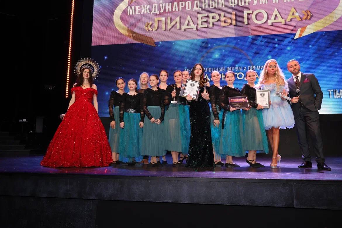 фото: Мировой рекорд установили на II Международном Форуме и Премии «Лидеры Года» 2023