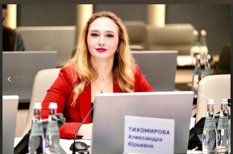 Александра Тихомирова признанным экспертом в сфере финансового мониторинга