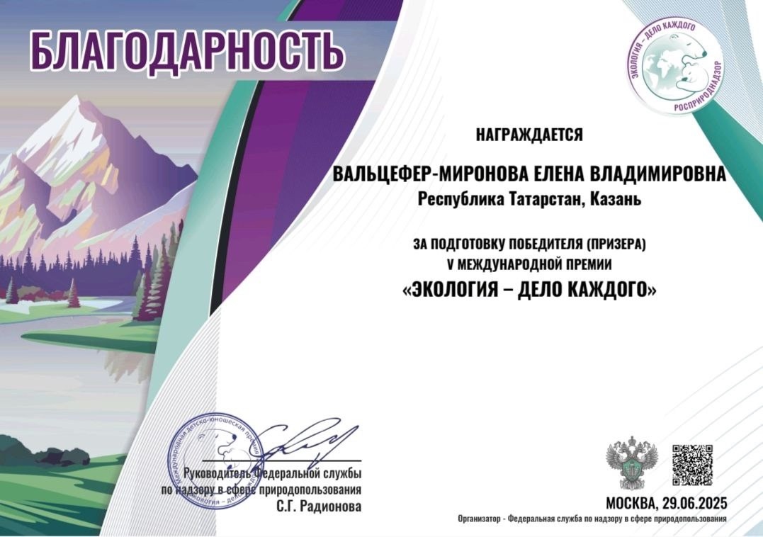 фото: Елена Вальцефер-Миронова: Путь от Конкурса Красоты к Обложке Календаря "ACTION TIME 2026"