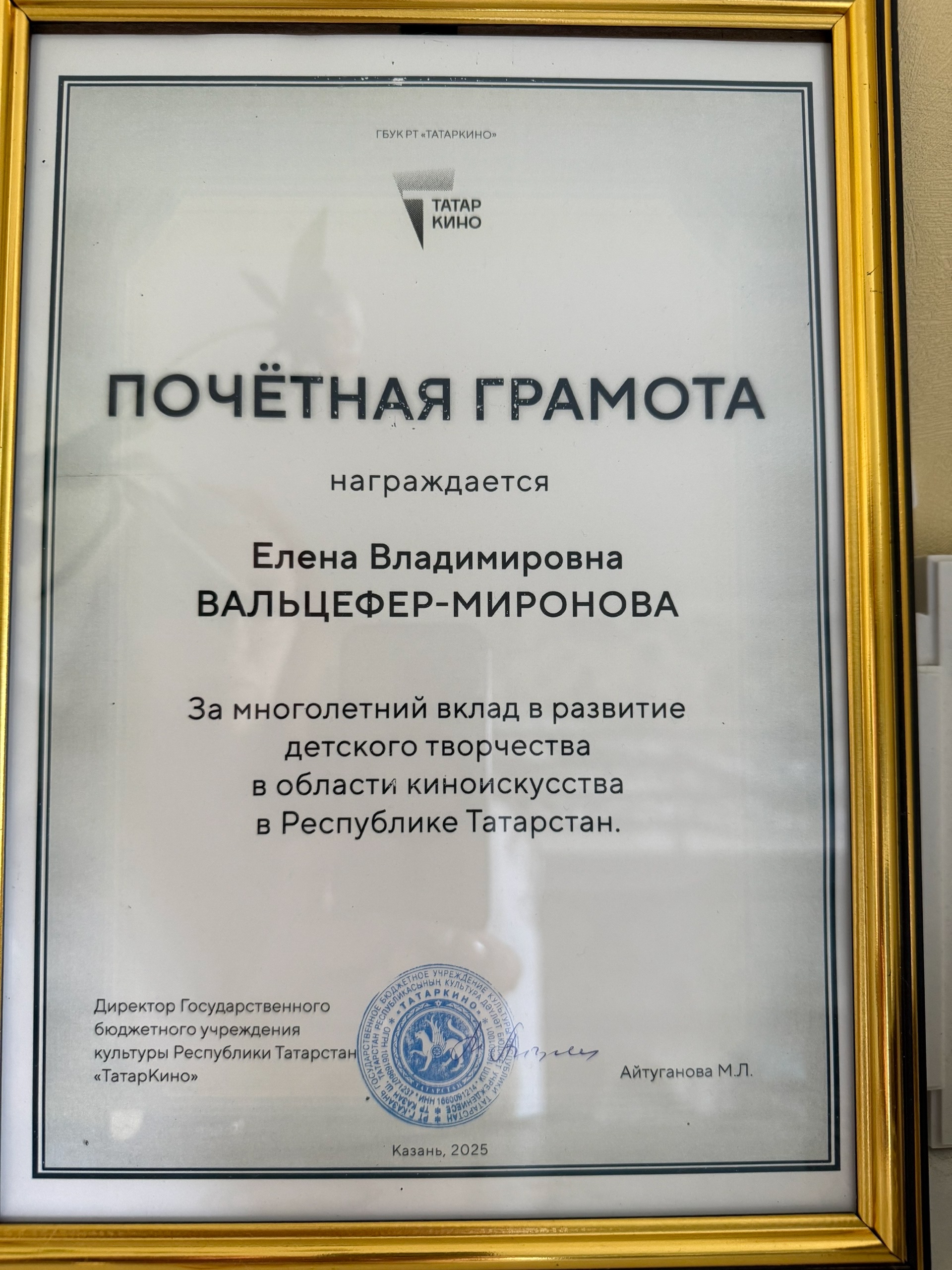 фото: Елена Вальцефер-Миронова: Путь от Конкурса Красоты к Обложке Календаря "ACTION TIME 2026"