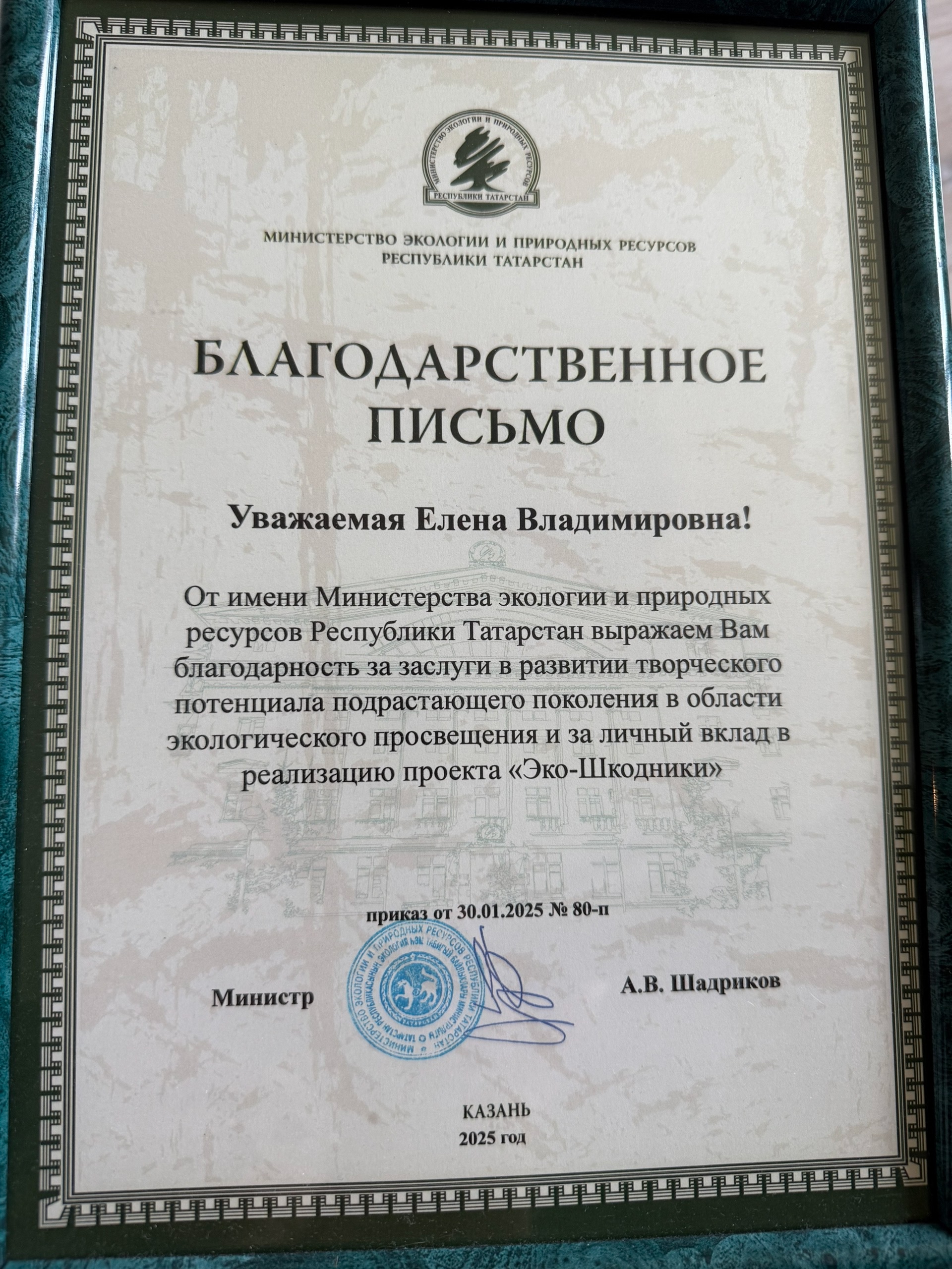 фото: Елена Вальцефер-Миронова: Путь от Конкурса Красоты к Обложке Календаря "ACTION TIME 2026"