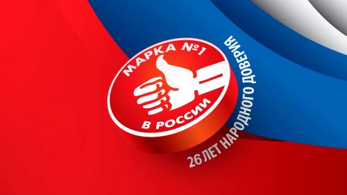 фото: Итоги голосования "Народная марка": REDMOND — торговая марка №1 в России