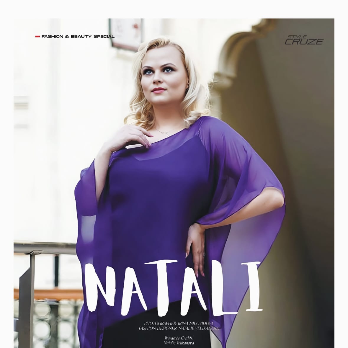 фото: Нателла Великанова — российский дизайнер
