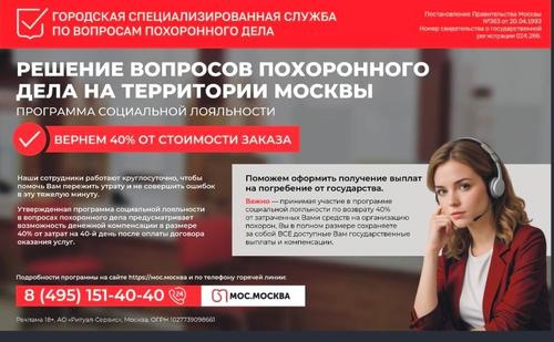 фото: Кешбек от смерти – вы серьезно?!