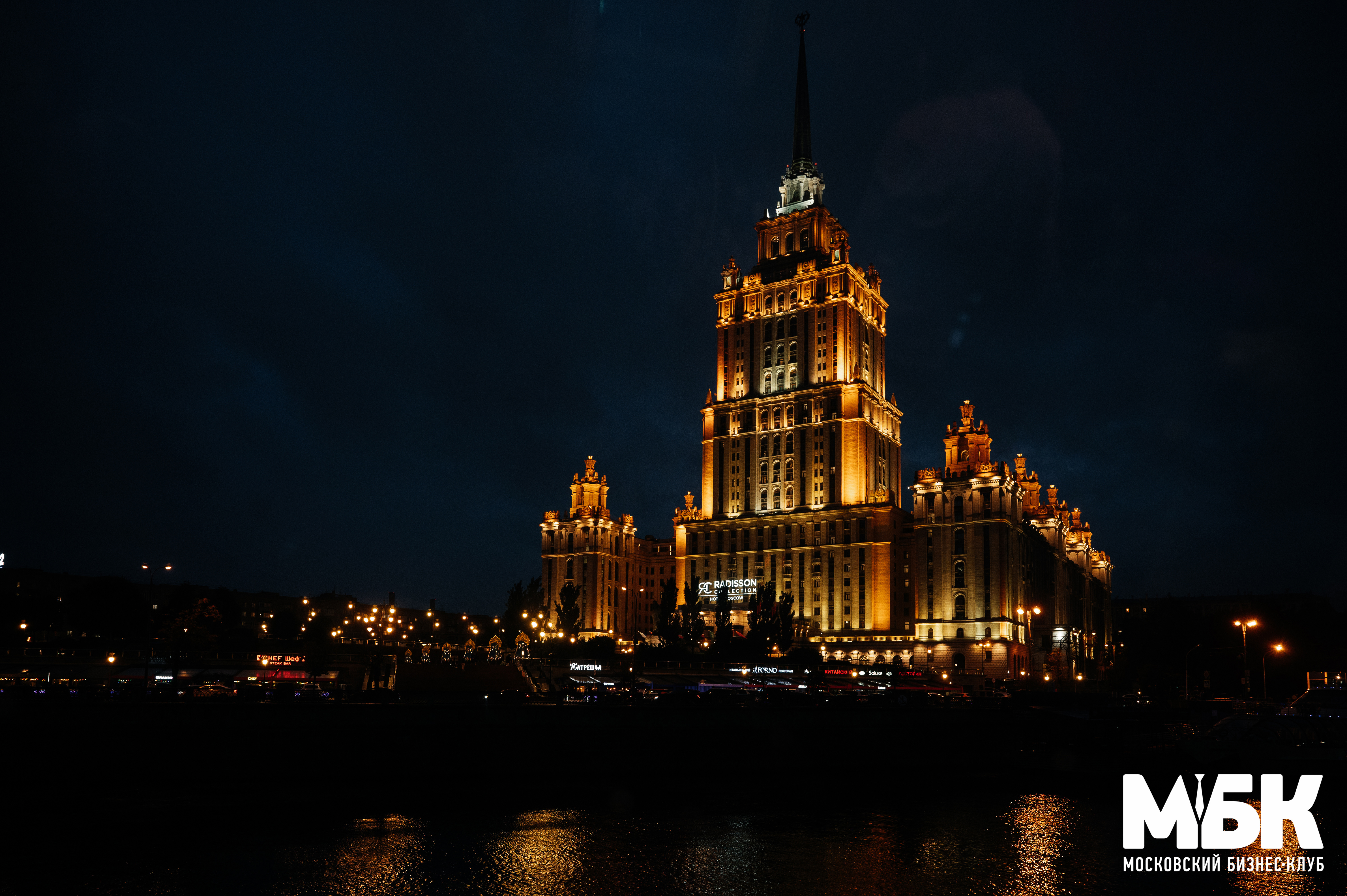 фото: Итоги года рынка недвижимости. Сценарий 2025. 