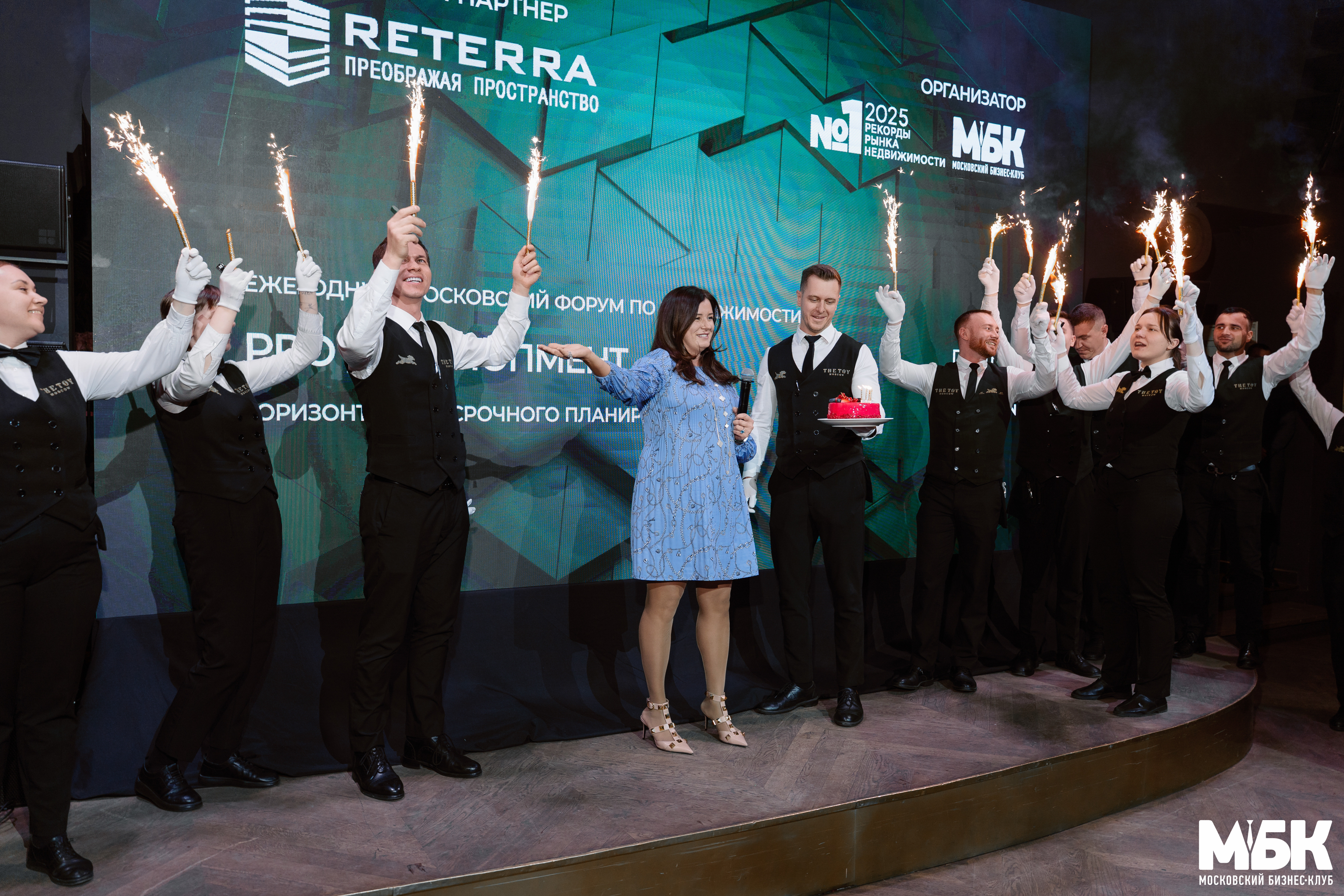 фото: Горизонт долгосрочного планирования на форуме недвижимости PRO ДЕВЕЛОПМЕНТ