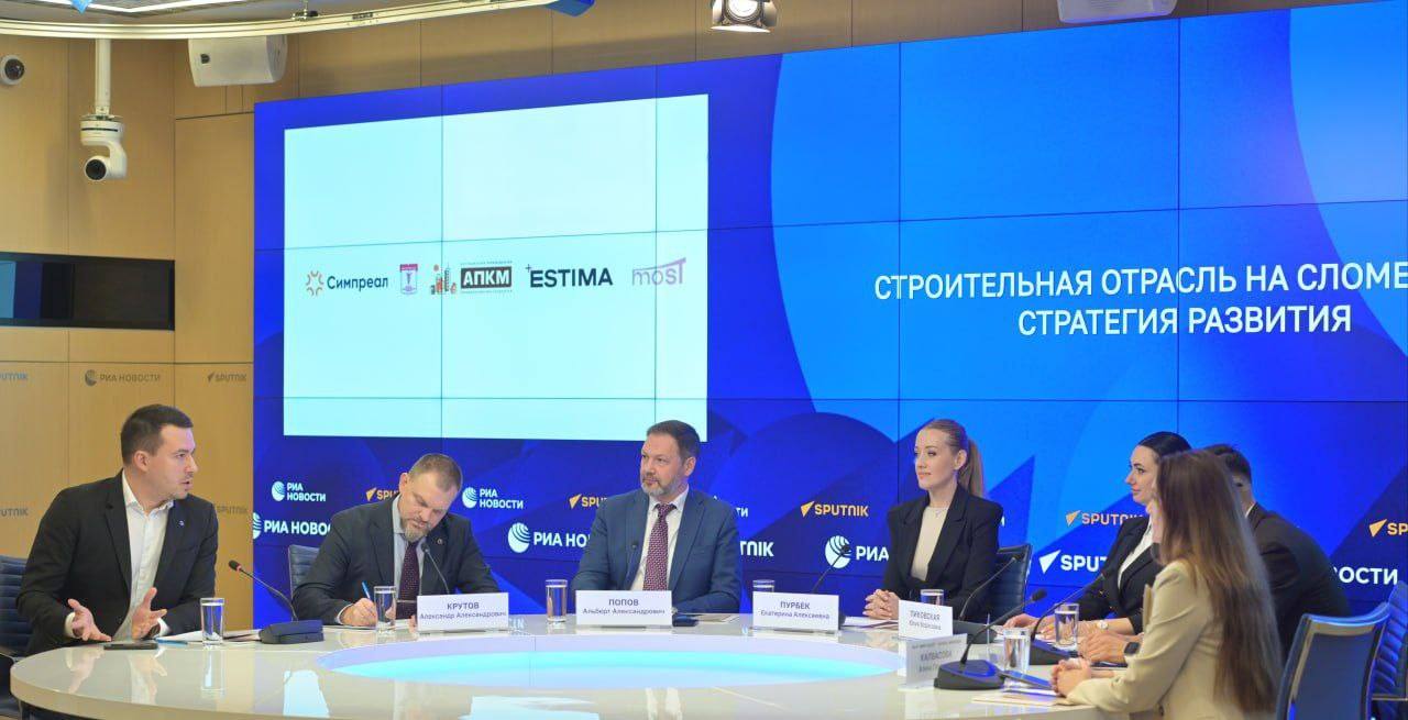 фото: Компания Estima на круглом столе обсудила роль керамических материалов в отделке жилых помещений 