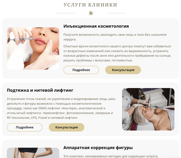 фото: Центр Красоты и Эстетической Медицины «S.Lux» – место, откуда выходят довольные своей внешностью люди!