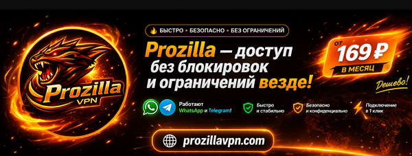 фото: VPN в современных условиях: зачем нужен и как использовать