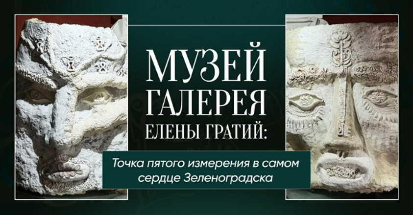 фото: Аватары конца эпох: Великая сила трансформации Земли